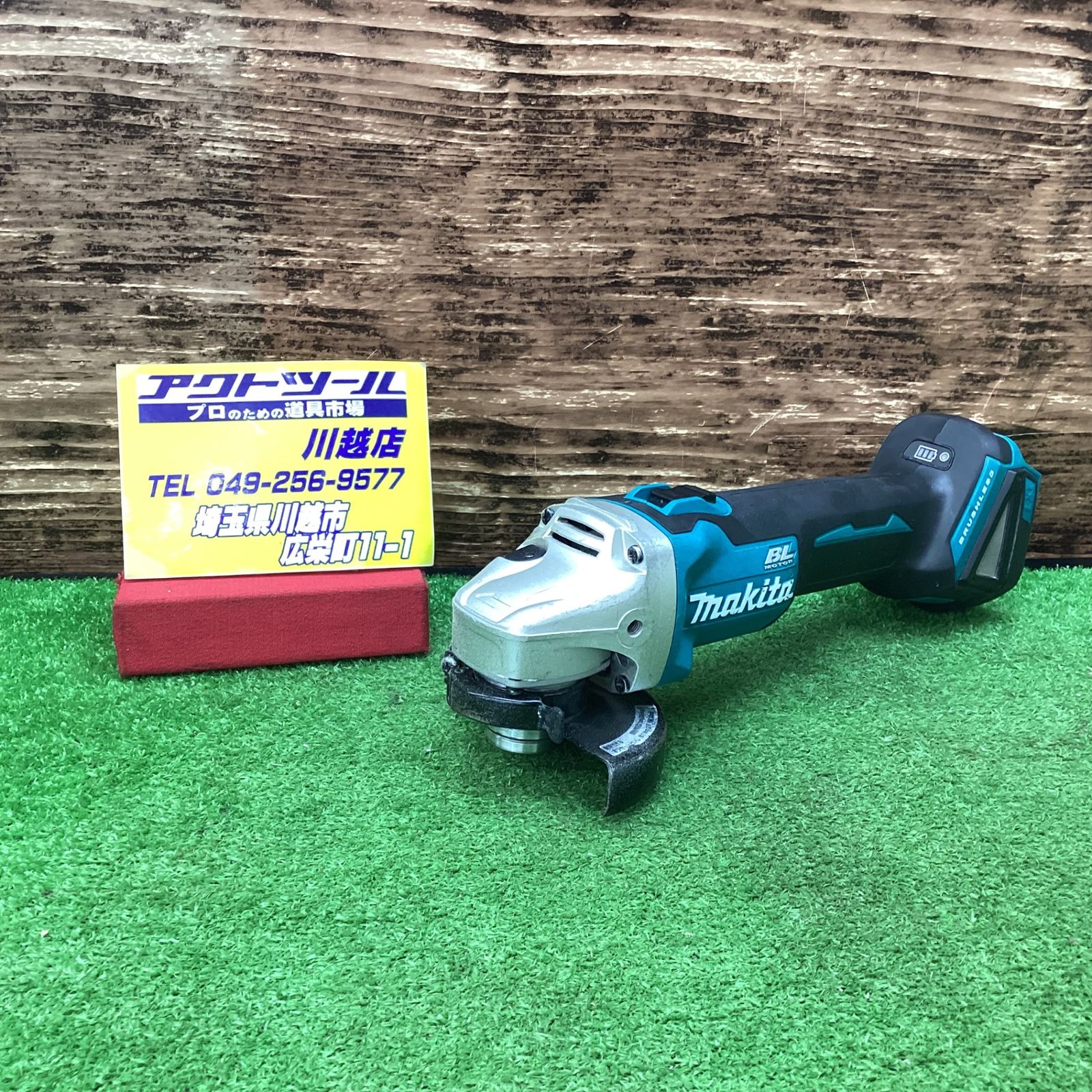 ☆マキタ(makita) 100mmコードレスディスクグラインダ GA404DZN ☆マキタ(makita) 100mmコードレスディスクグラインダ GA404DZN