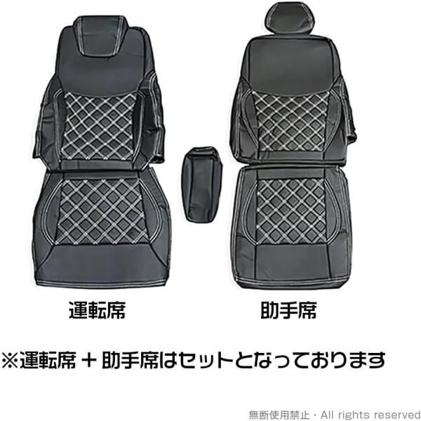 UD クオン シートカバー 5色適合H23.8～ 艶無し UD TRUCKS Quon プロフィア シートパンチング 助手席のみ