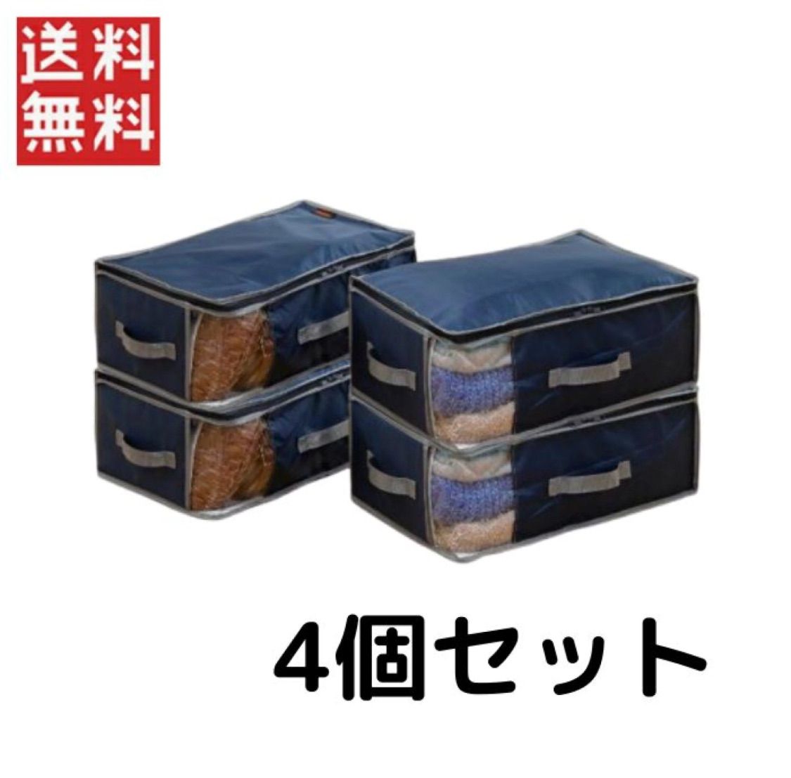 テイジン 乾っとデオケース light 小サイズ 4個セット w50*d32*h20