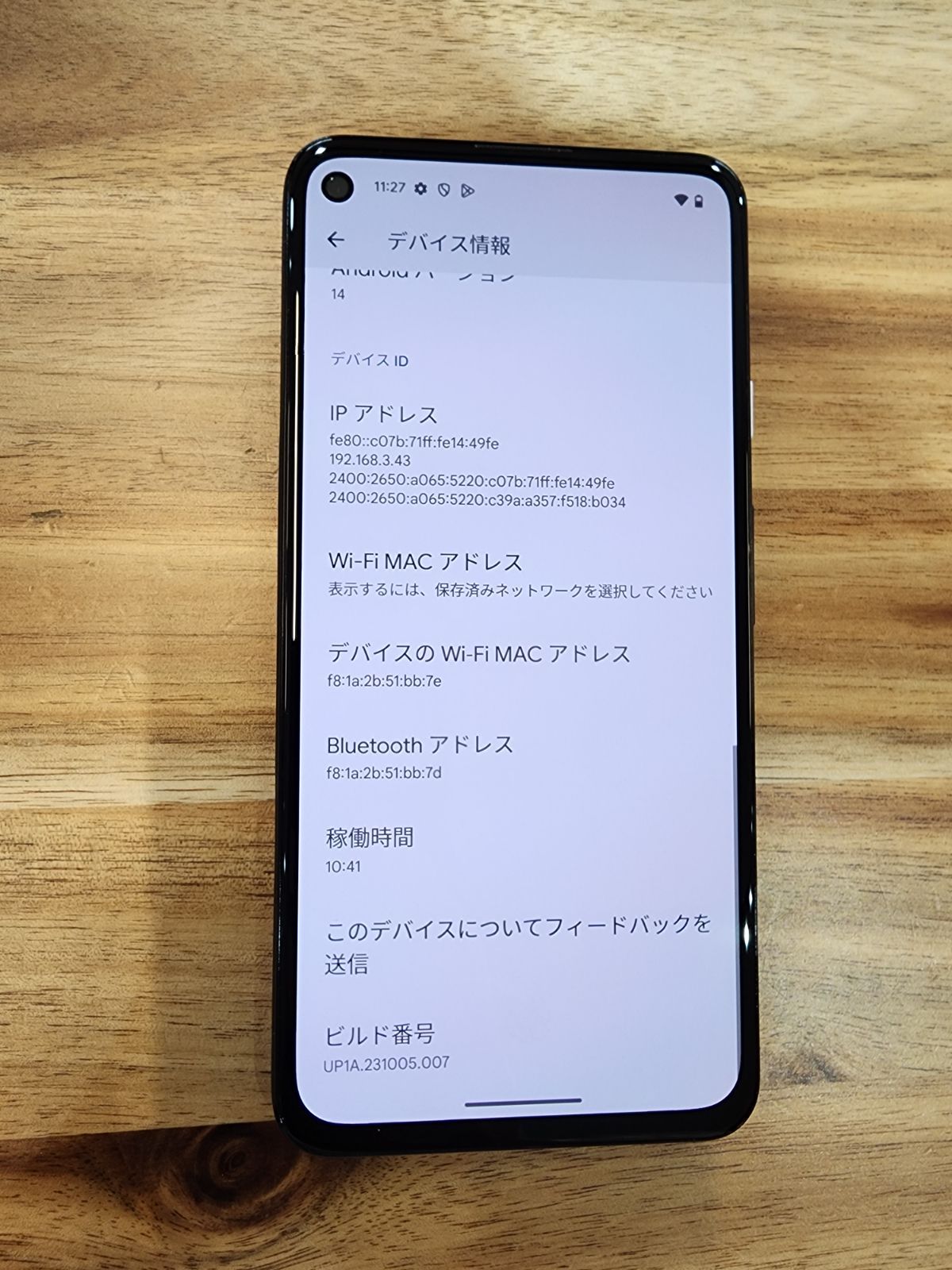 SK71 Softbank SIMロック解除済み Pixel 4a(5G) - メルカリ