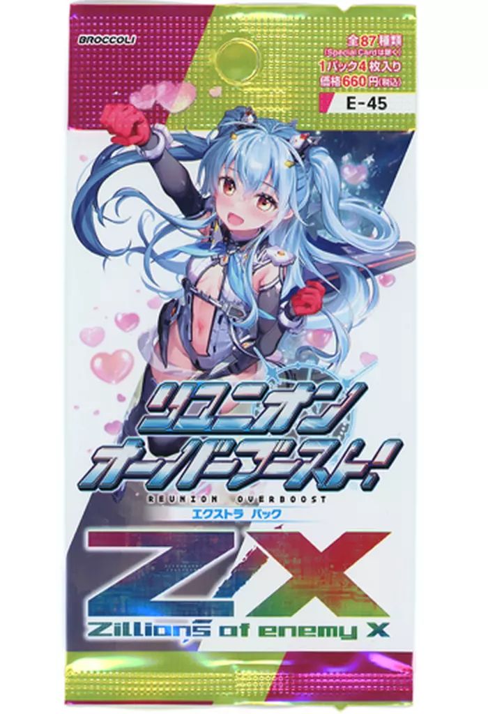 トレーディングカード 中古】トレカ Z/X -Zillions of enemy X- EXパック第45弾