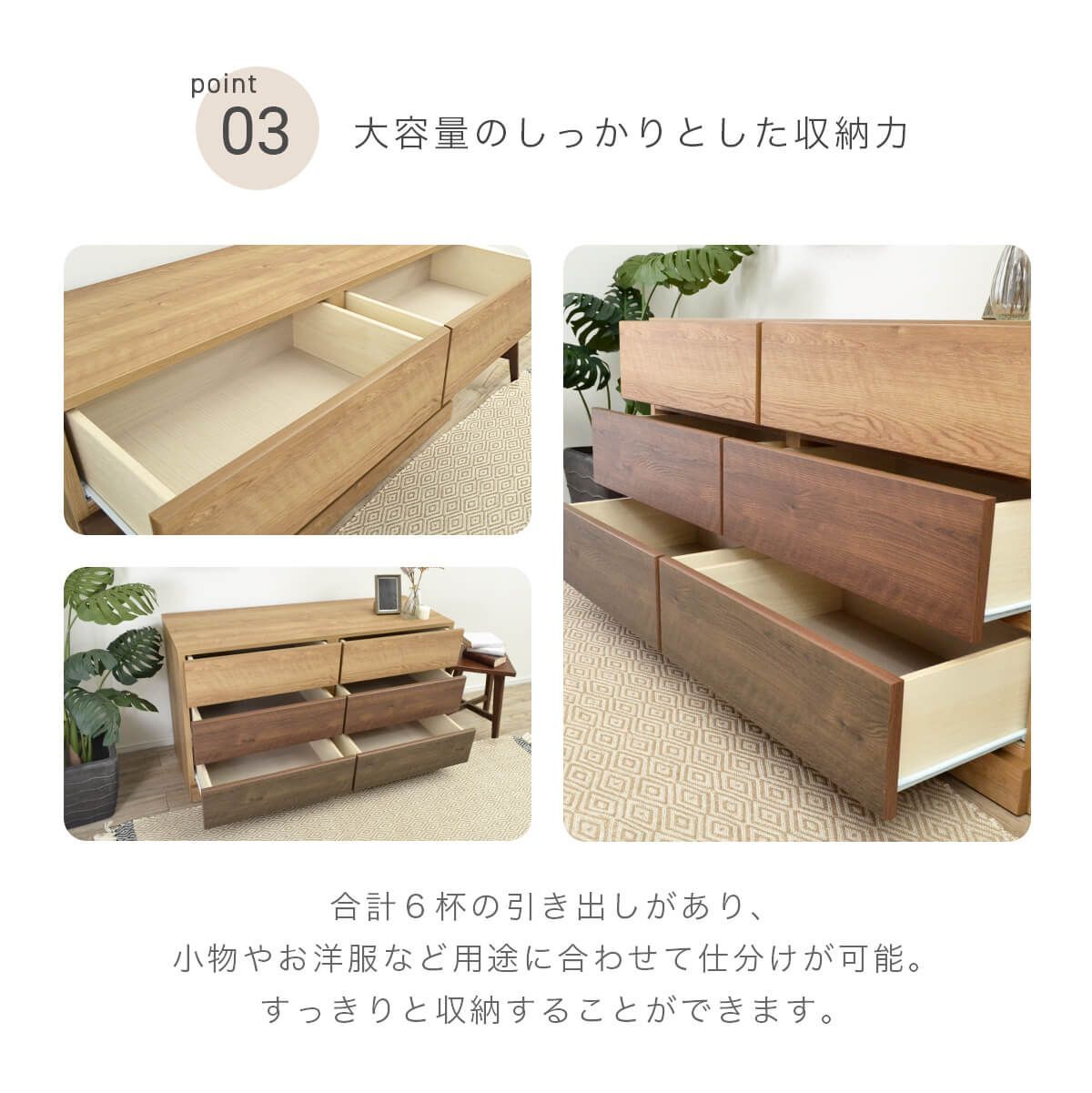 新品】 チェスト 完成品 おしゃれ ナチュラル ウォールナット色 木製 