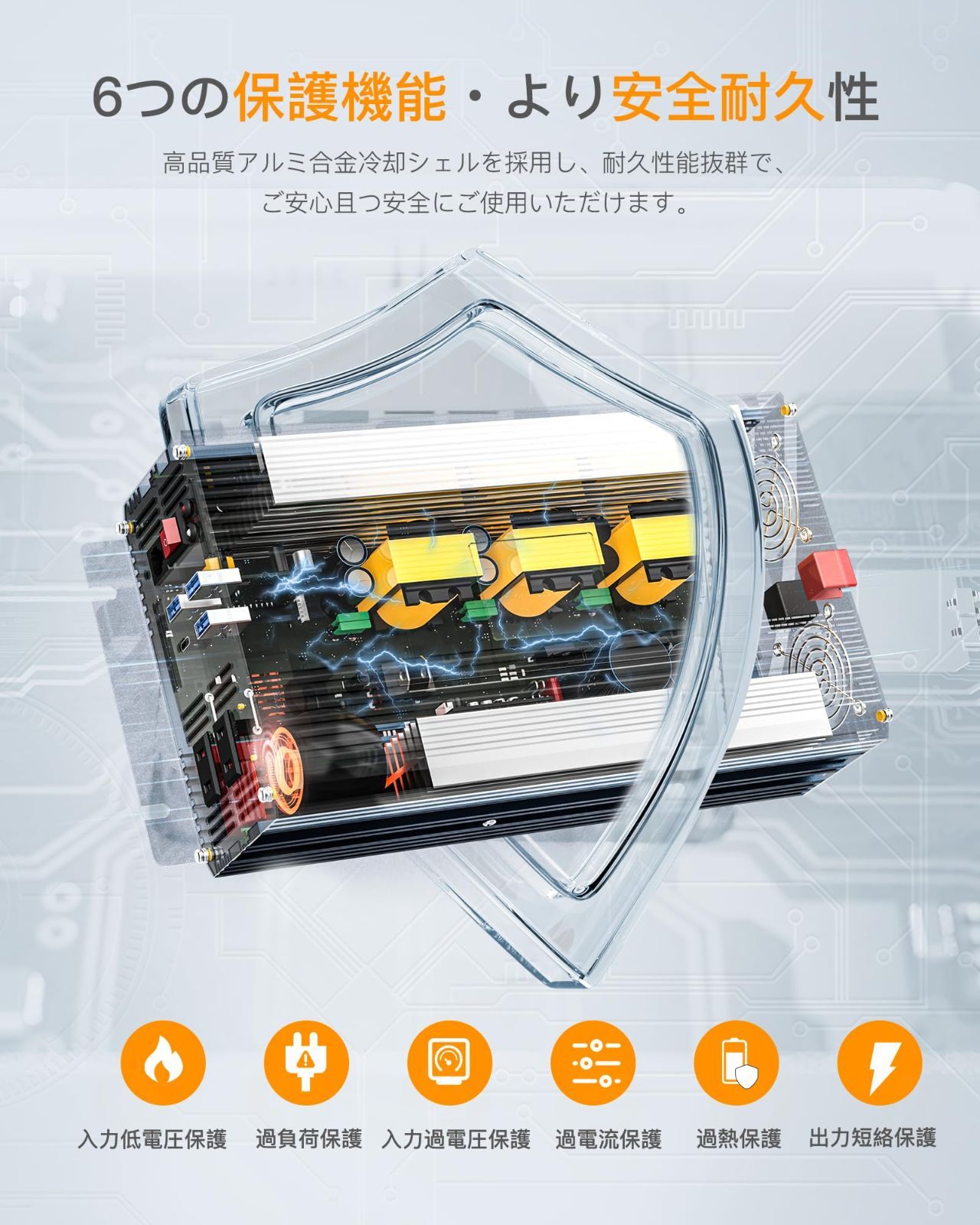 QC3.0急速充電 USB-Type-C