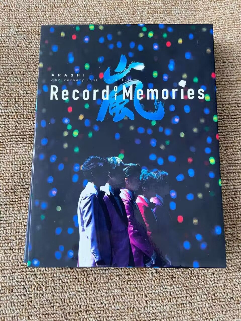 嵐 Record of Memories ファンクラブ限定版 - メルカリ