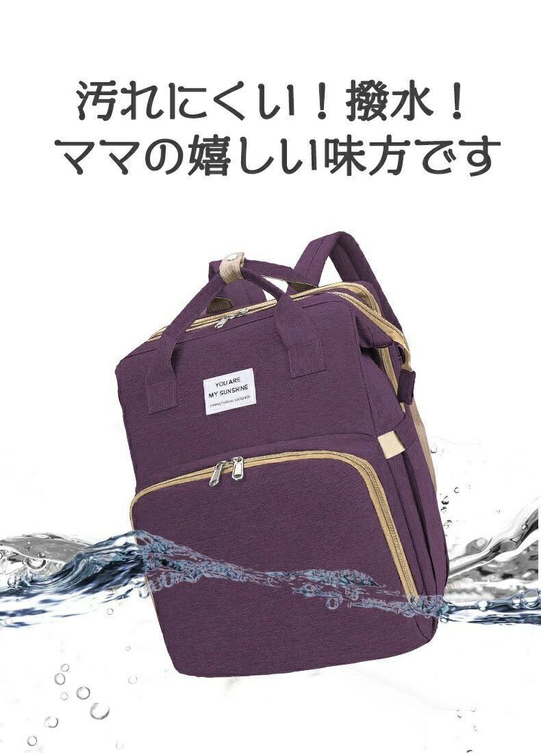 ベビーベッド
