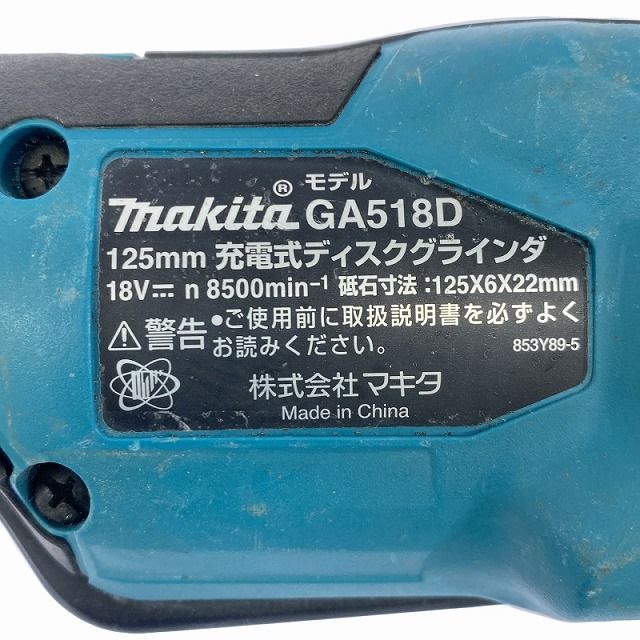 比較的 makita マキタ 125mm 18V 充電式ディスクグラインダ GA518D バッテリー1個 18V 6.0Ah 付き HRDEVELOPMENT_JP