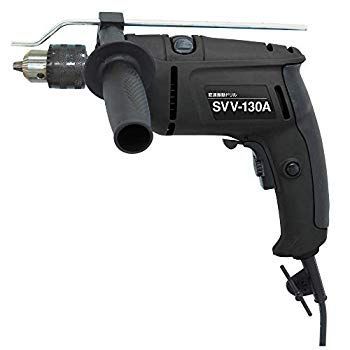 シンコー 新興製作所 SHINKO 変速振動ドリル コード式 SVV−130A SVV−130A 本体 奥行28cm 本体 高さ7cm 本体 幅20cm mxn26g8