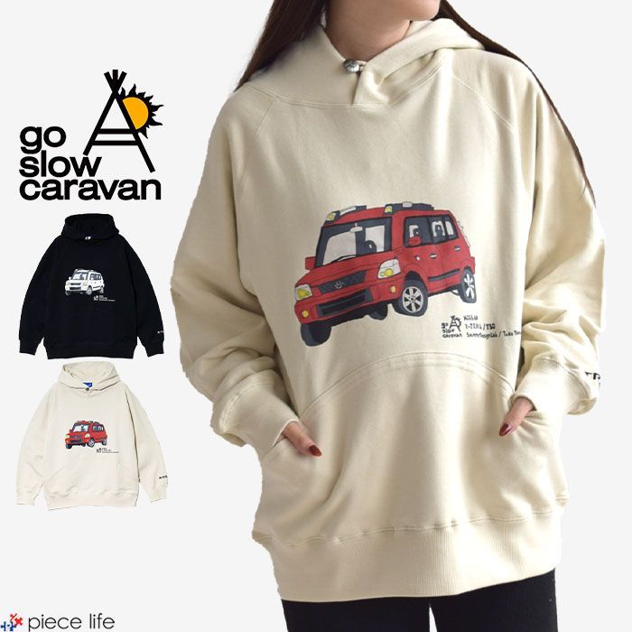 レディース ゴースローキャラバン 日産 ニッサン NISSAN × go slow caravan 車 トレーナー スウェット 空紡糸裏毛 X-TRAIL コンチョプルパーカー メンズ レディース プルオーバー 長袖 エクストレイル 352652