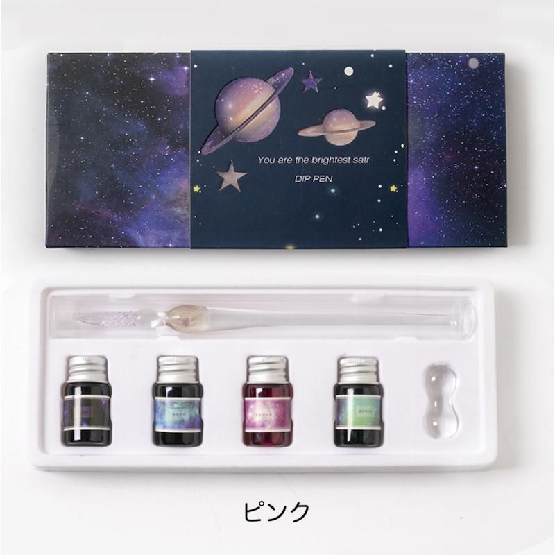 文星舎　宙の文箱　ガラスペンセット 宙の文箱 | AyairoMarket