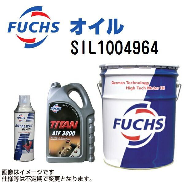 FUCHS(フックス) オートバイメンテナンス Filter Kit 容量1Set SIL1004964