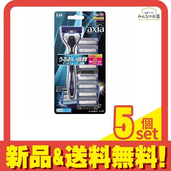 貝印 KAI RAZOR axia(カイレザーアクシア) バリューパックスリム 1セット 5個セット まとめ売り