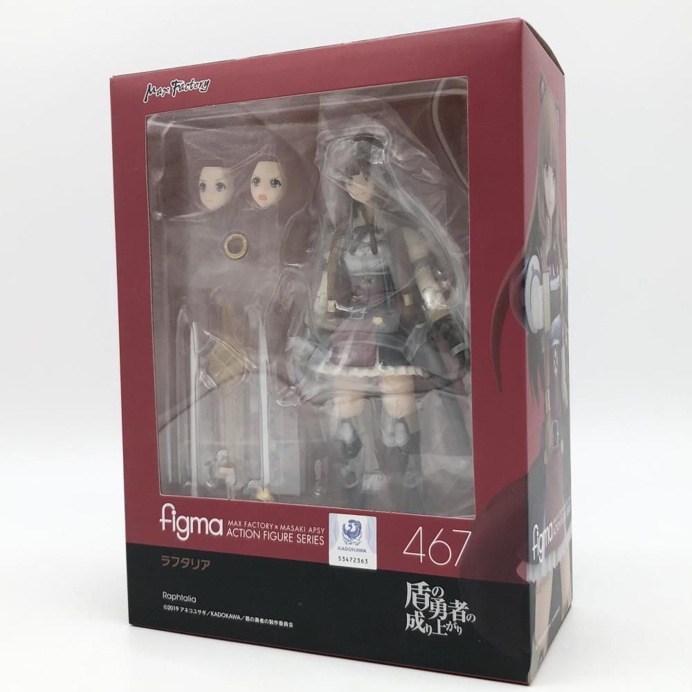 開封 マックスファクトリー 盾の勇者の成り上がり figma 467 ラフタリア 17