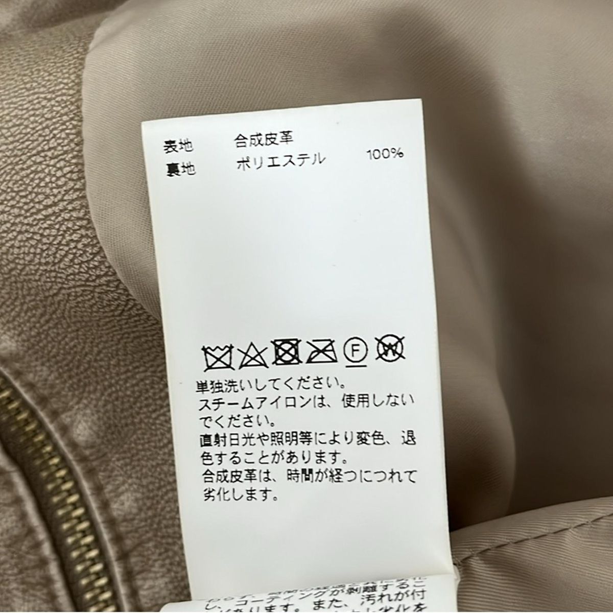 ベスト