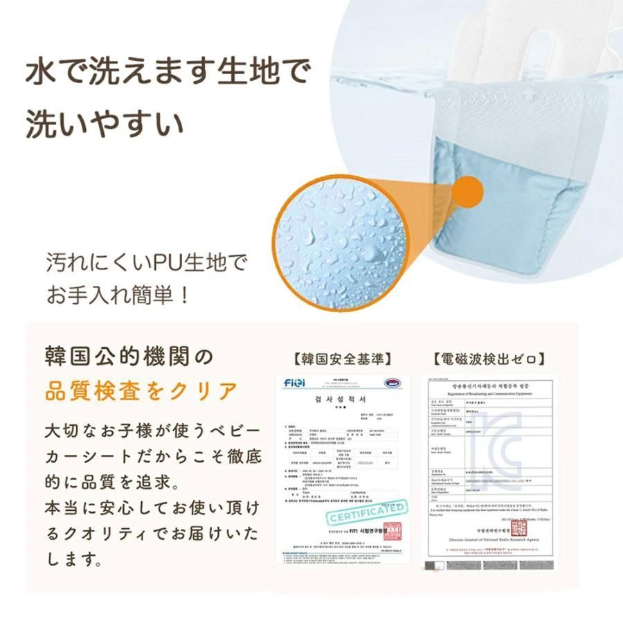 エアラブ