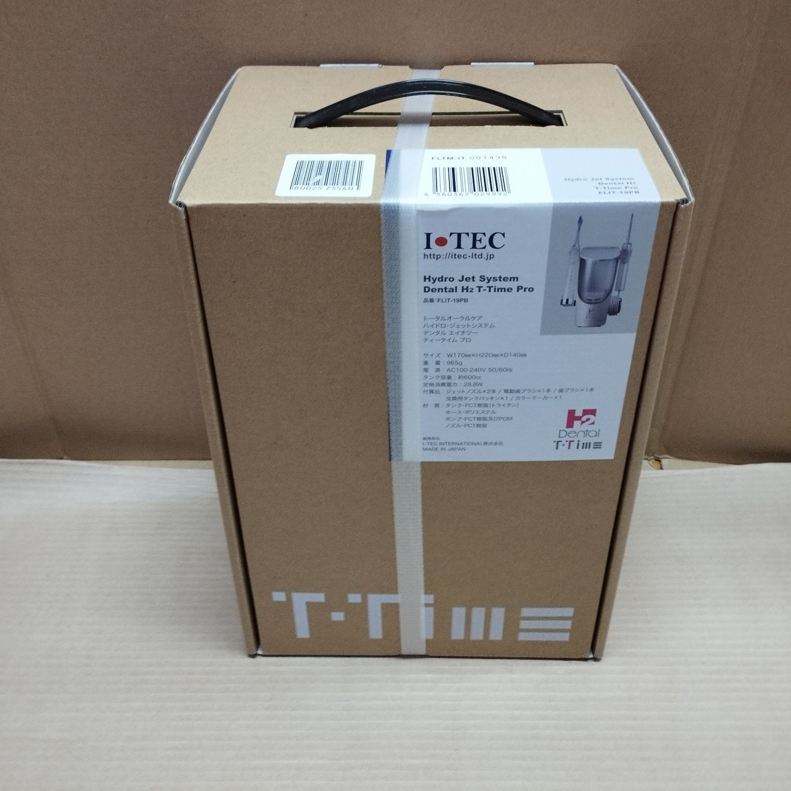 ITEC デンタル H2 電動歯ブラシ FLIT-19PB - 歯ブラシ