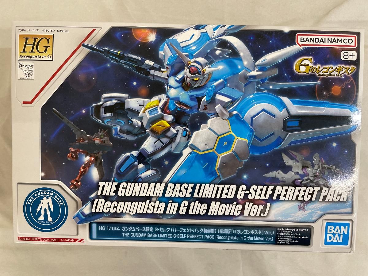 HG 1/144 ガンダムベース限定 G-セルフ (パーフェクトパック装備 HG 1/144 ガンダムベース限定 G-セルフ (パーフェクトパック装備