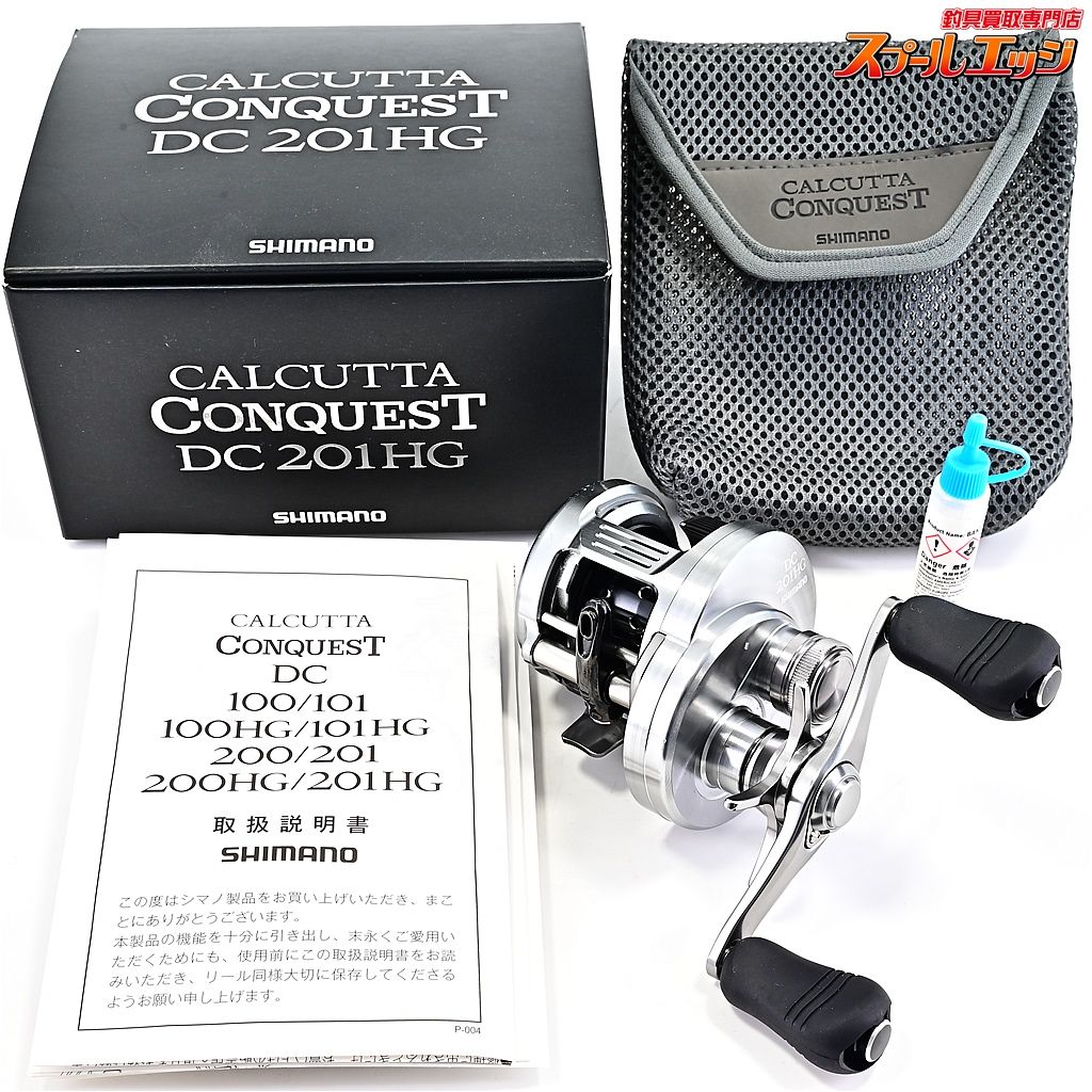【シマノ】 20カルカッタコンクエスト DC 201HG SHIMANO