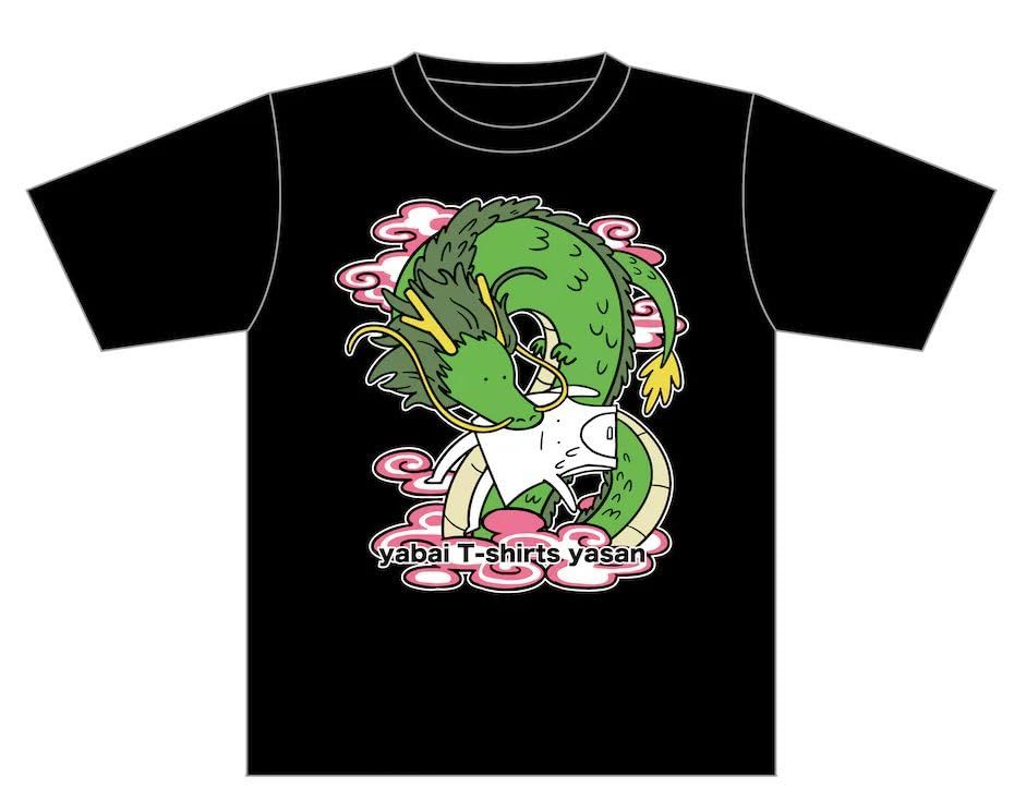 ヤバイTシャツ屋さん