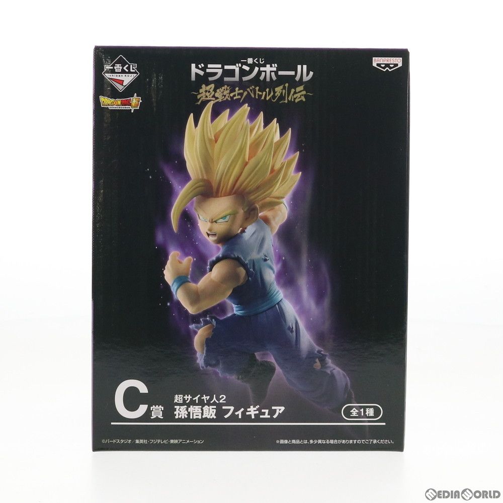 C賞 超サイヤ人2 孫悟飯 一番くじ ドラゴンボール〜超戦士バトル列伝