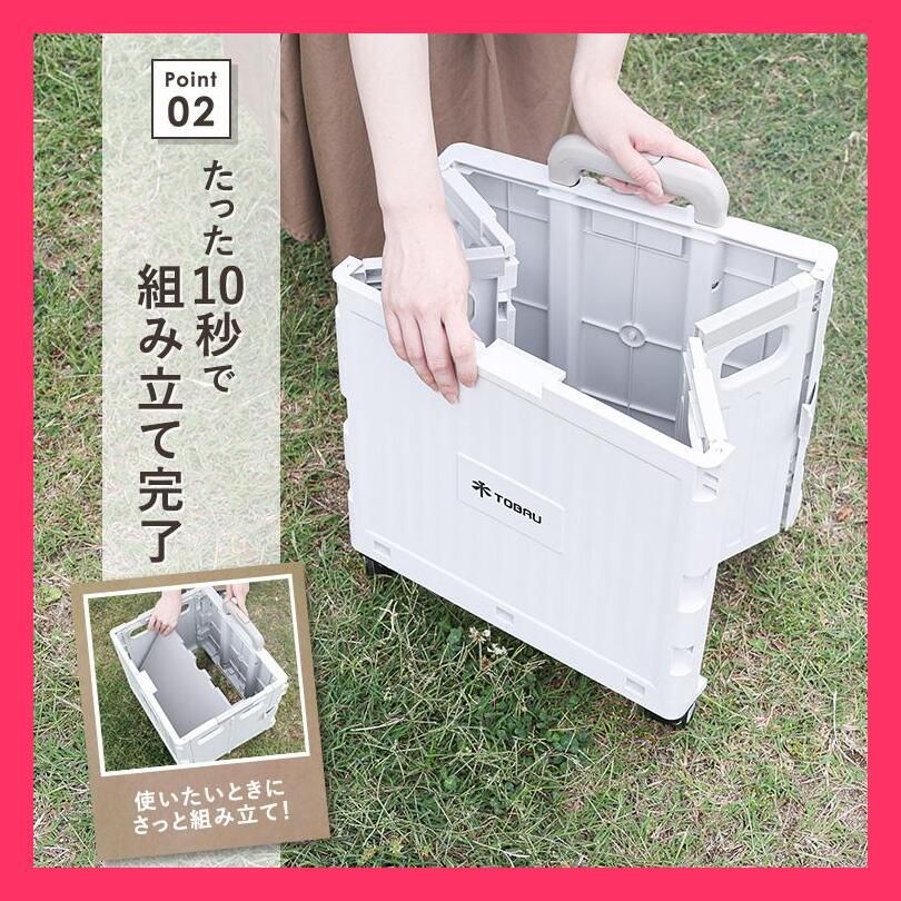 買い物カート