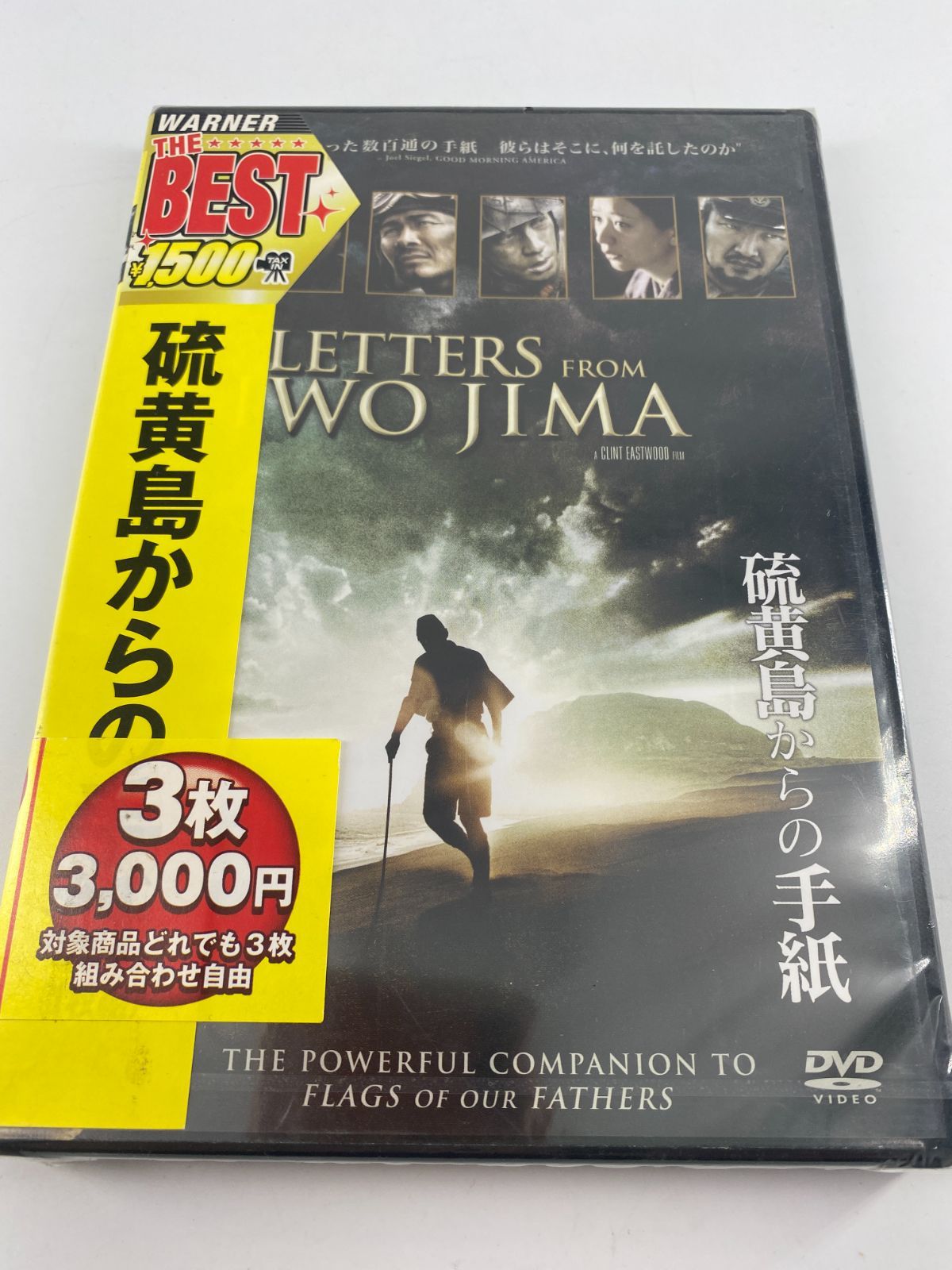 新品 硫黄島からの手紙 - メルカリ
