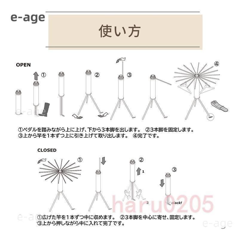 折りたたみ