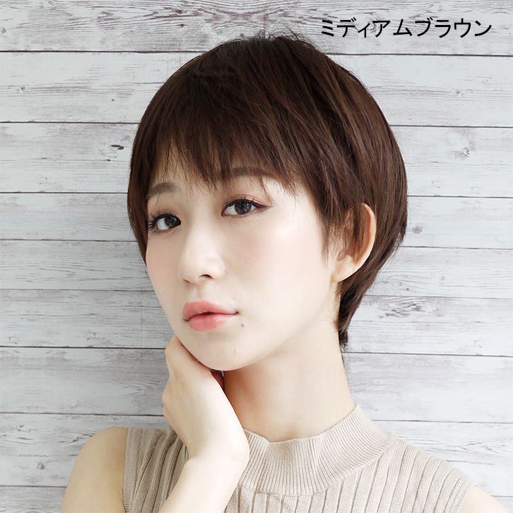 フルウィッグ ベリーショートウィッグ（レディース 女性用 医療