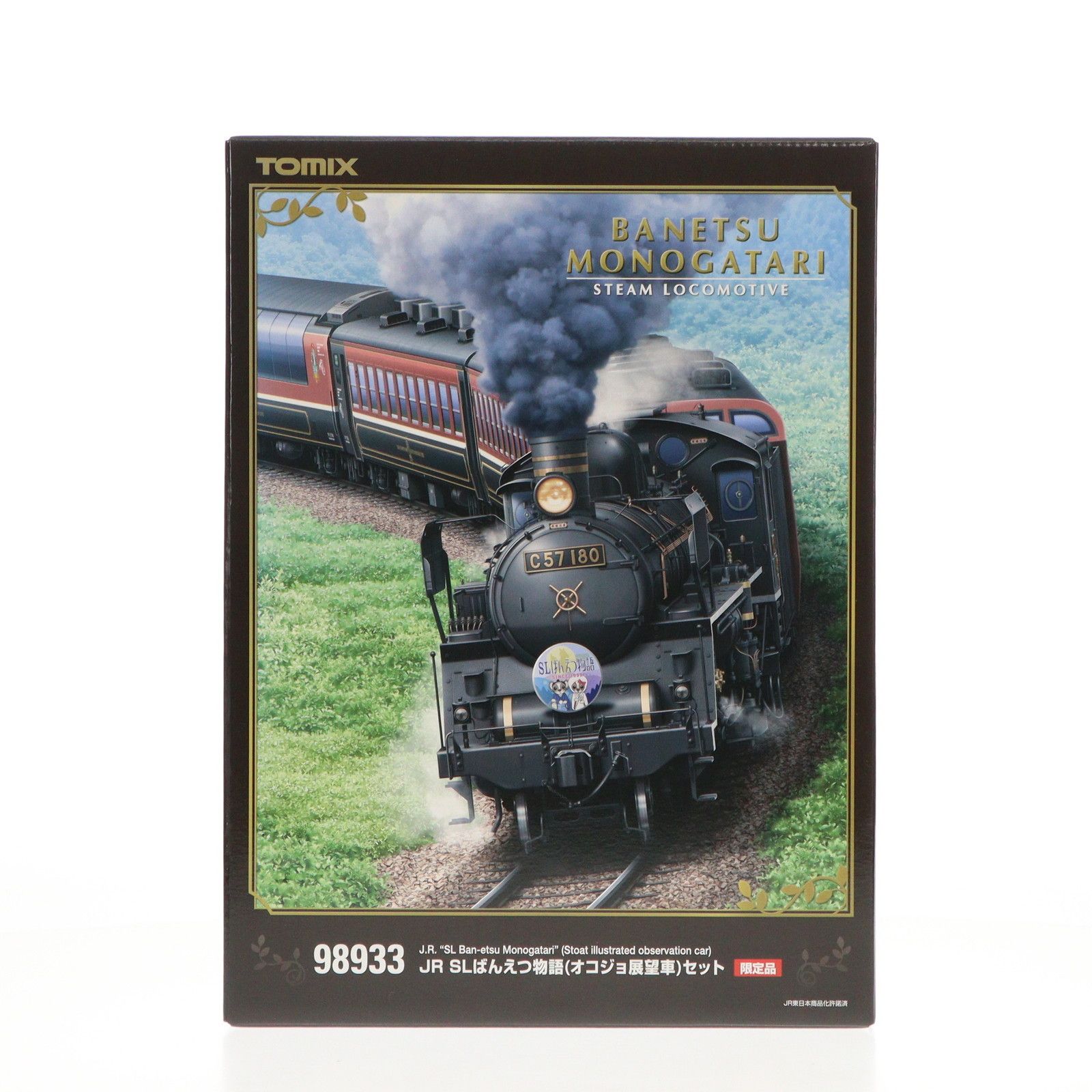 98933 限定品 JR SLばんえつ物語(オコジョ展望車) 8両セット