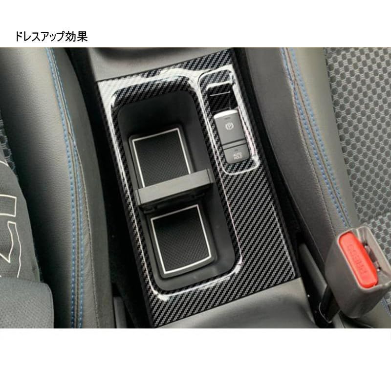 カーボン調 OKAYOHINN 日産 キックス e-POWER P15系 シフトパネル 