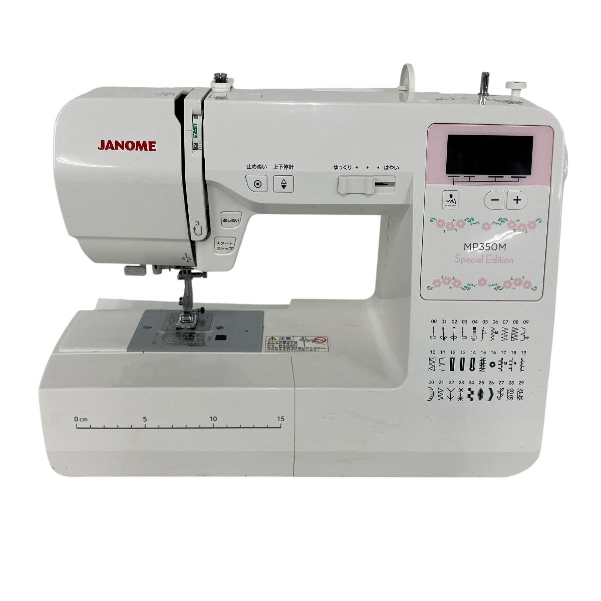 JANOME ジャノメ 811型 MP350M コンピューター ミシン 家電 Y9970307