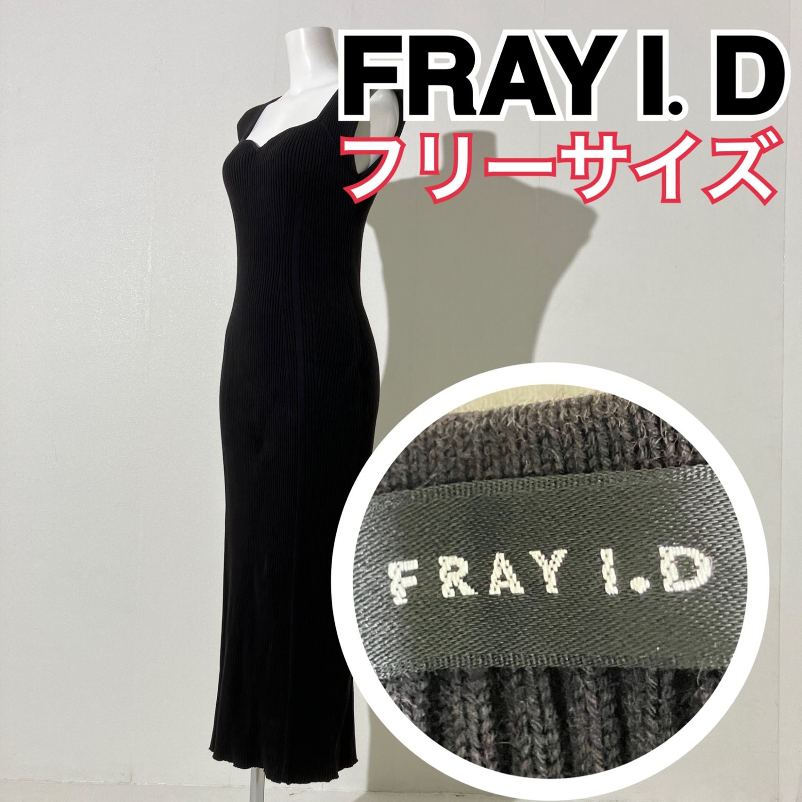 格安特販FRAY I.D　ノースリタイトニットワンピース ロングワンピース/マキシワンピース