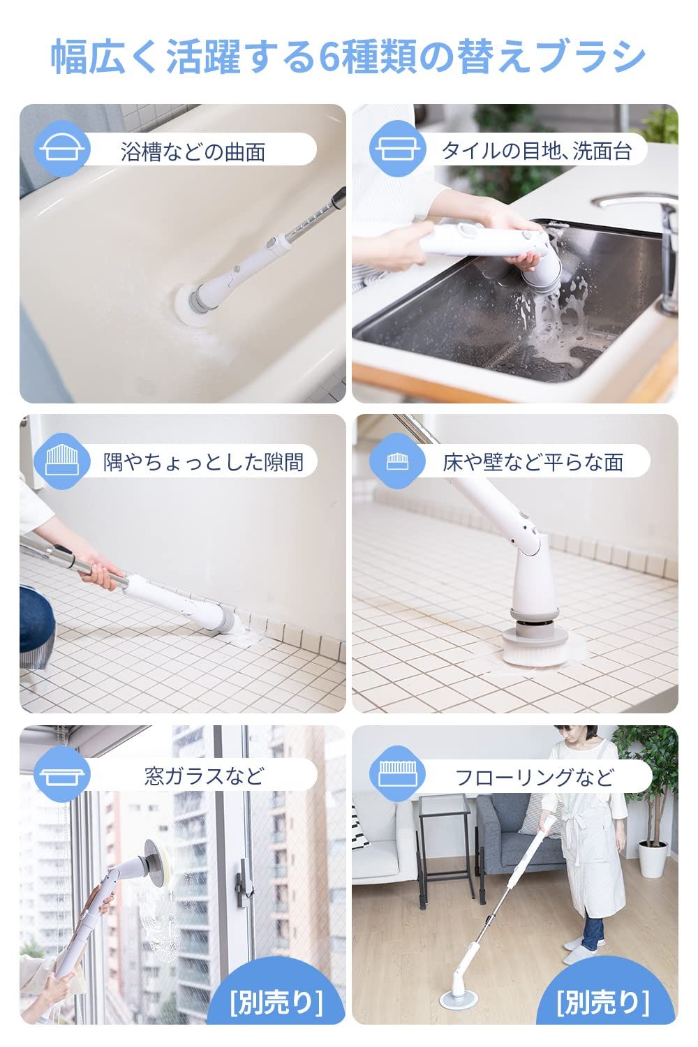 防水 家電批評