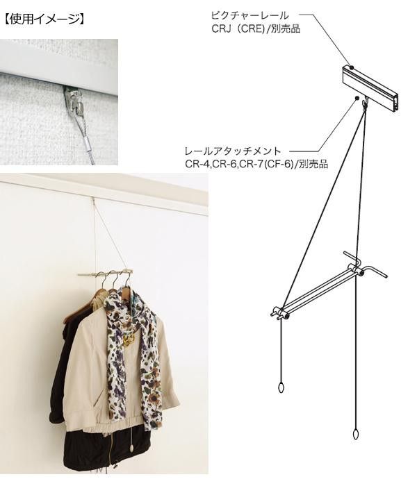 ARAKAWA ハンガーラック APH-52