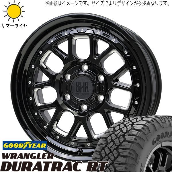 プラド 265/70R17 ホイールセット | グッドイヤー ラングラー RT プラド 265/70R17 ホイールセット | グッドイヤー ラングラー RT