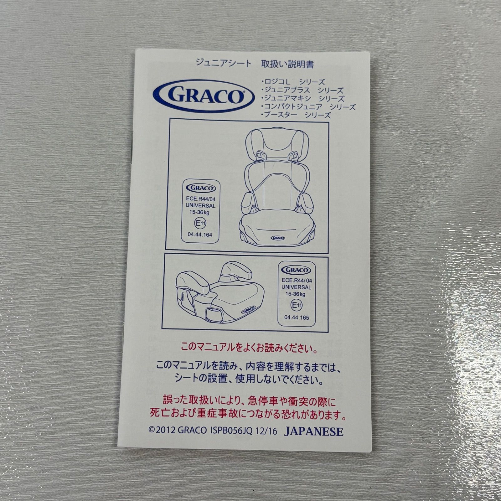 グレー
