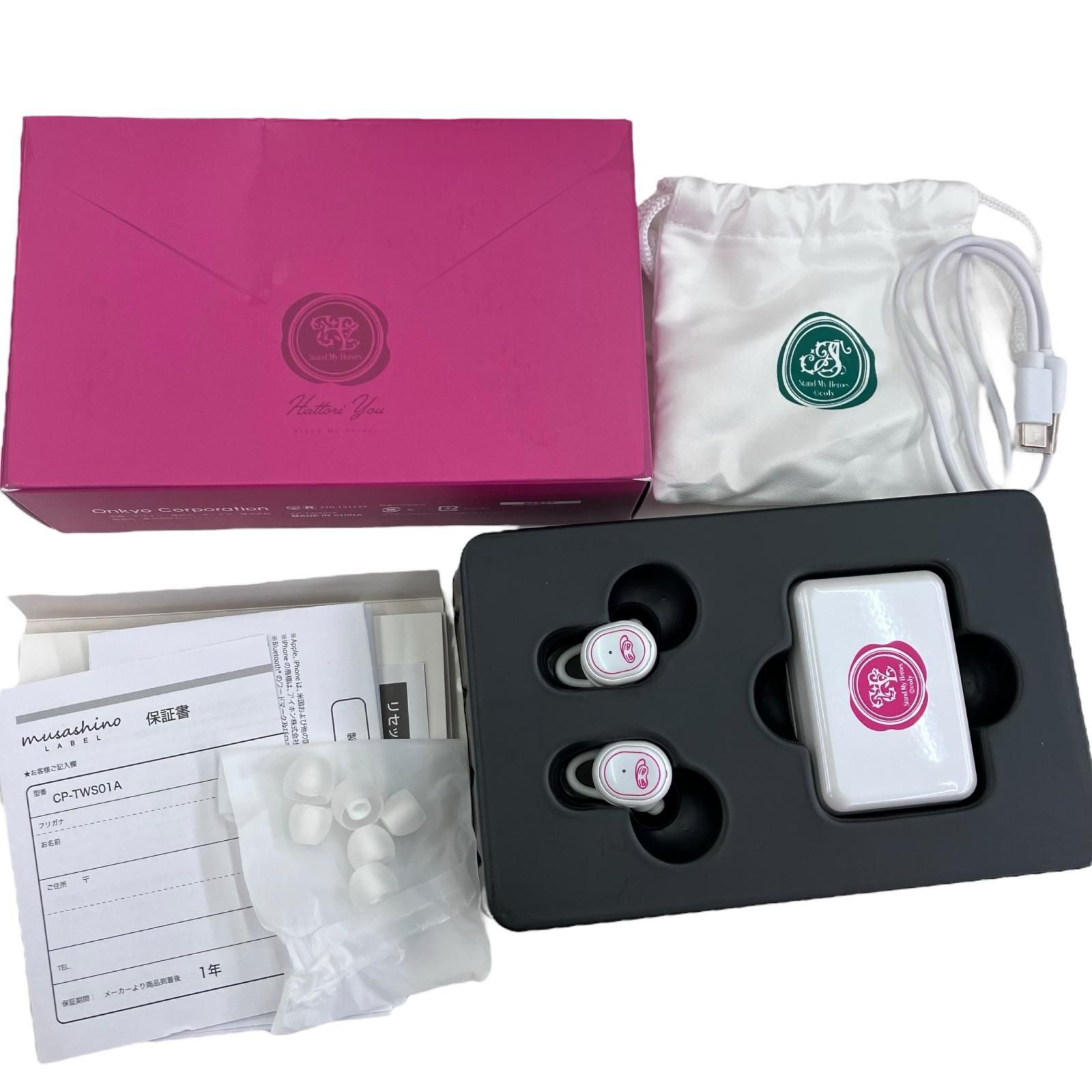 186000 ONKYO オンキョー ワイヤレスイヤホン スタンドマイヒーローズ Hattori You CP-TWS01A ホワイト