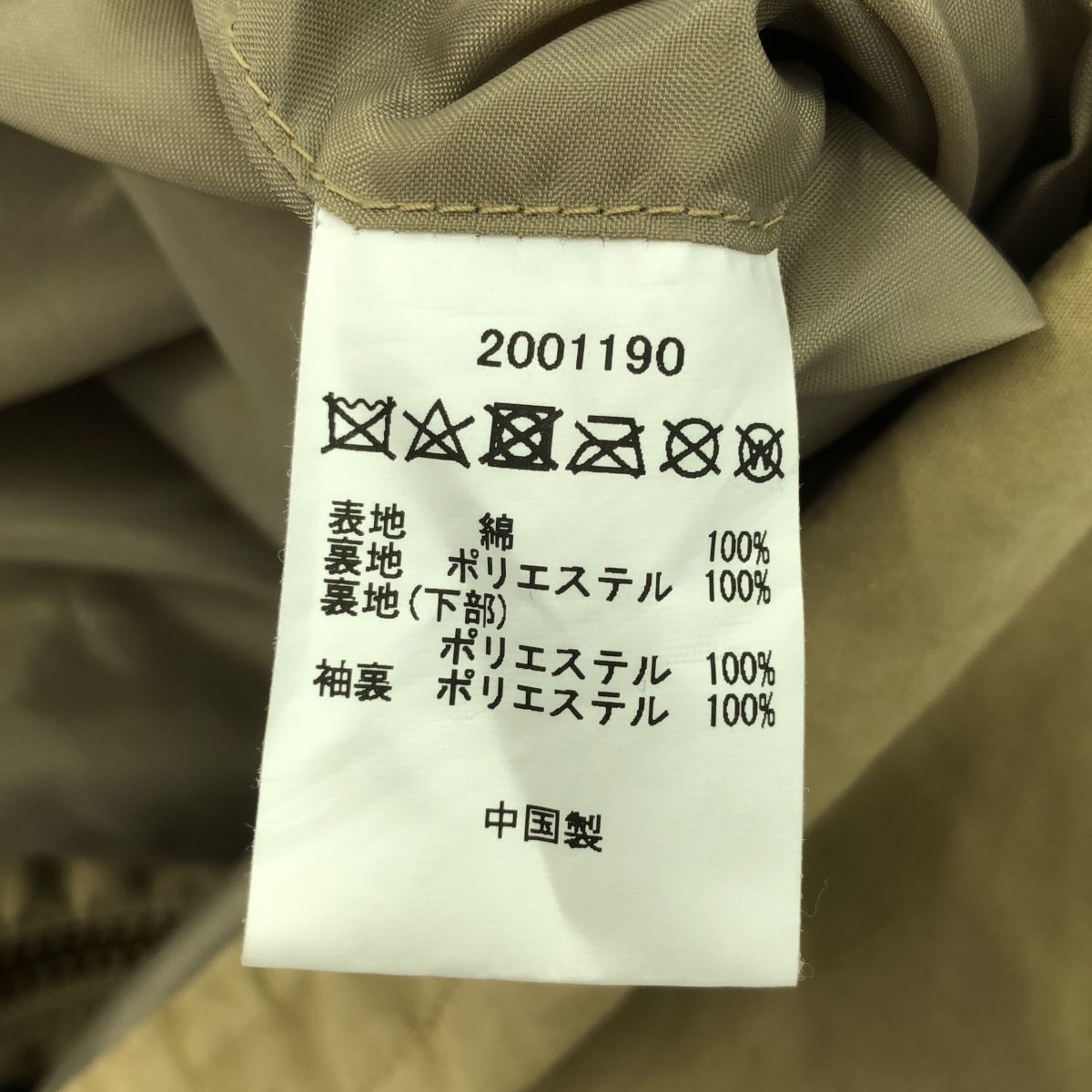 KAPTAIN SUNSHINE BARBOUR キャプテンサンシャイン バブアー 2001190 