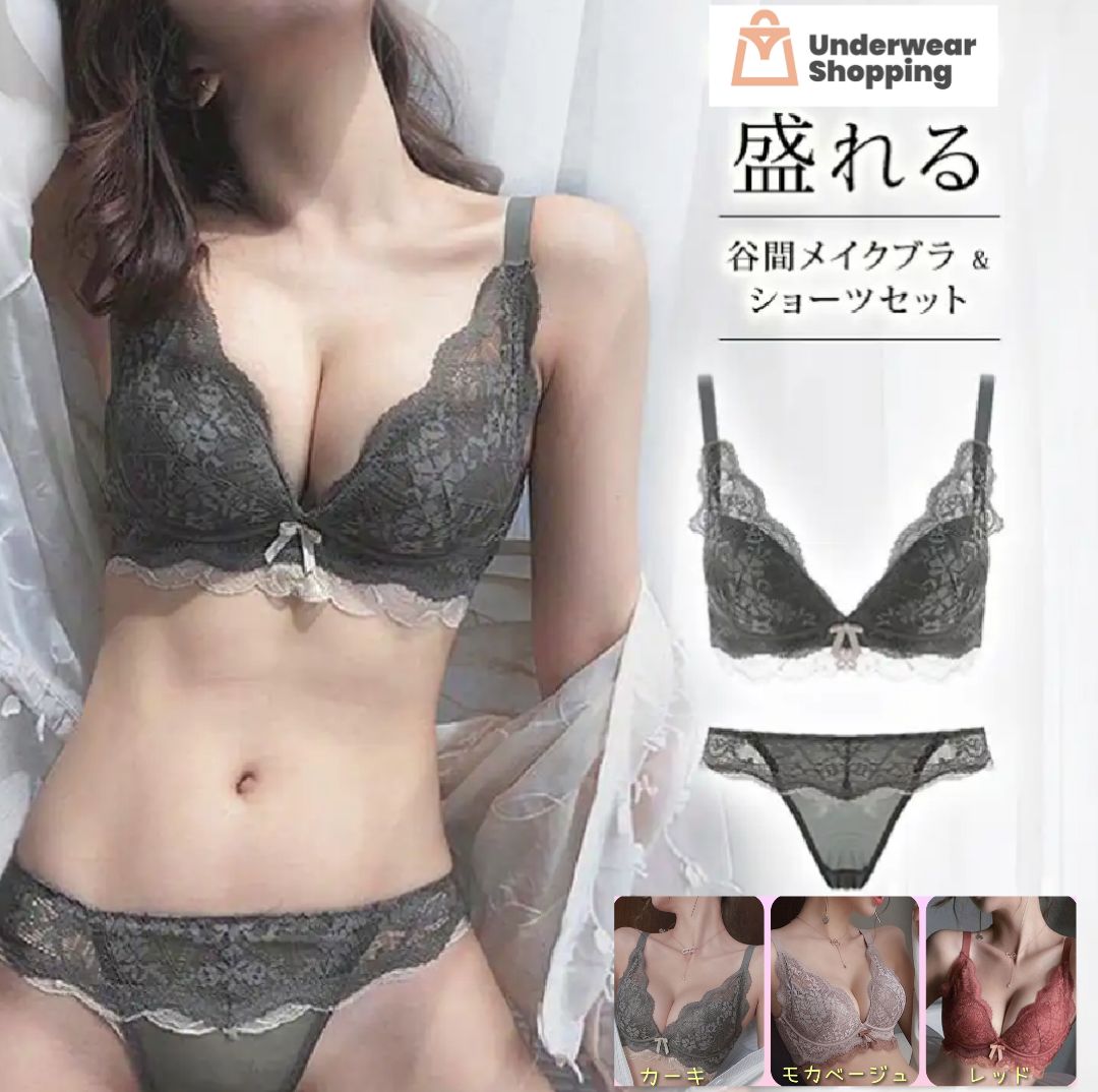 大人気♡ 【厚パット内蔵ブラ】 盛りブラ 楽ブラ 盛れるノンワイヤーブラ ブラジャーショーツセット - メルカリ