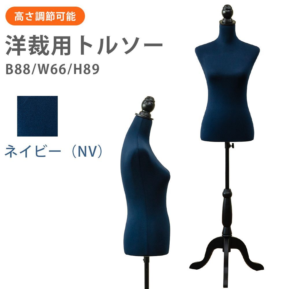 【品質保証定番】◆東京キイヤ 吊りトルソー◆TOKYOKIIYA 11 約43×50×H153㎝ 男性 4本足スタンド キャスター マネキン 業務用店舗用品現状渡♪2F-16P0701 男性