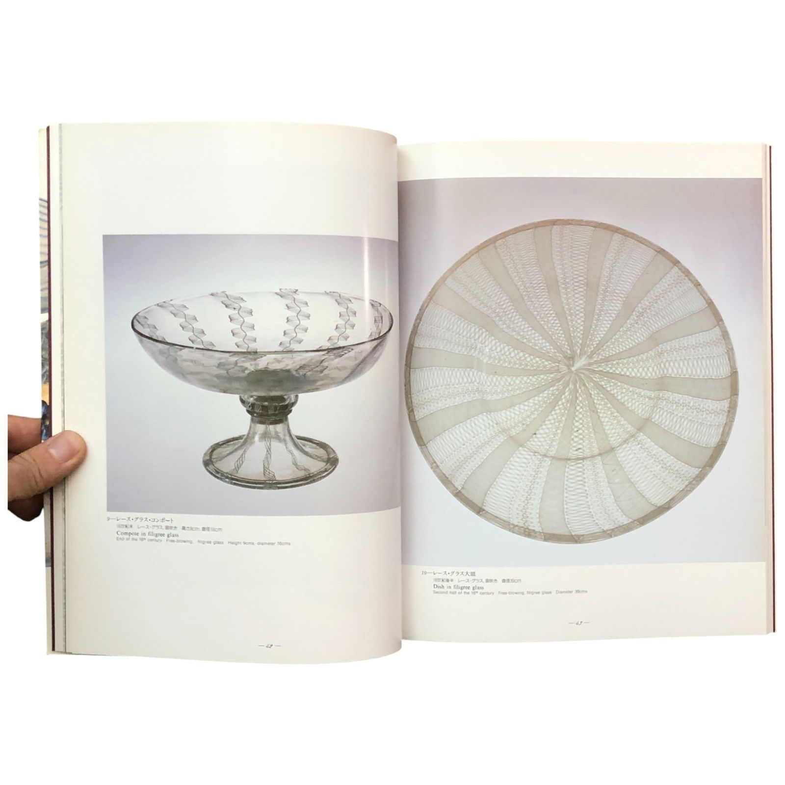 ヴェネチアングラス　アート zora-at8420_2.jpg