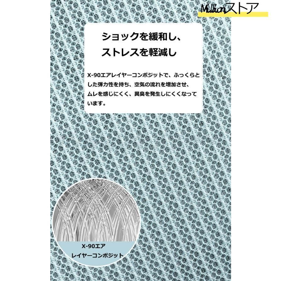 送風シートクッション
