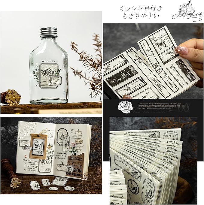 コラージュ素材紙もの素材紙【1920】