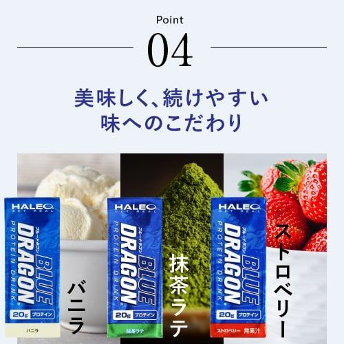ブルードラゴン