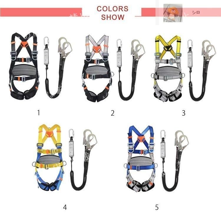 墜落制止用器具