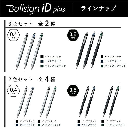 サクラクレパス ゲルインキ ボールペン ボールサイン iD プラス