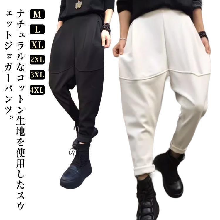 スウェット 夏 メンズパンツ スウェットパンツ スエットパンツ