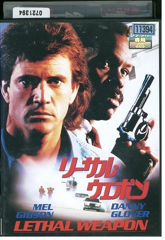 リーサル・ウェポン ファースト、セカンド、ファイナル　レンタル落ち DVD リーサル・ウェポン レンタル版 VVV05472 - メルカリ