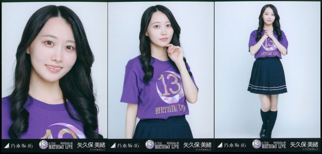 乃木坂46 生写真 矢久保美緒 81g6RMIfKkL._AC_UL210_SR210,