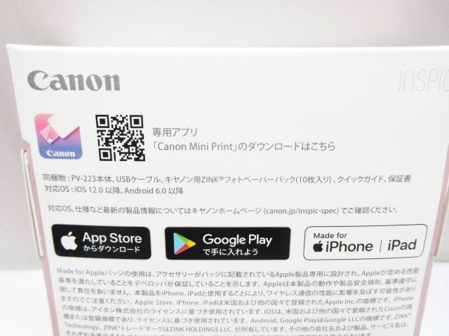 ミニフォトプリンター インスピック