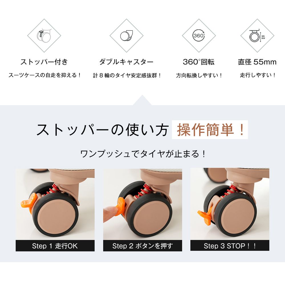 容量拡張機能 フック式底足